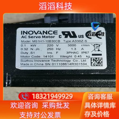 西門(mén)子伺服電機(jī)銷(xiāo)售電話(huà)，西門(mén)子伺服售后電話(huà)